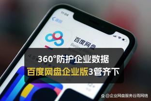 名记：西亚卡姆还没被交易是因为他明夏可能跑路